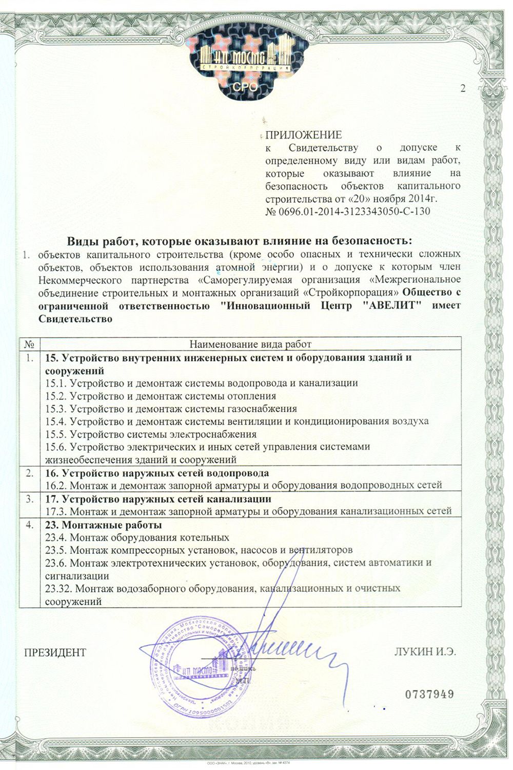 Image_2