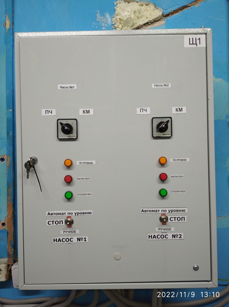 pumps-automation